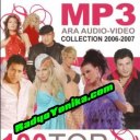 Сборна Формация - 100 mp3 hits collection vol.1