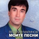 Веселин Маринов - Веселин Маринов - Моите песни