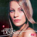 Деси Слава - Деси Слава - The best of