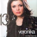 Вероника - 13