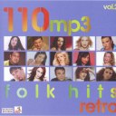 Сборна Формация - 110 Retro Folk Hits Vol.2 MP3
