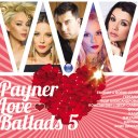 Сборна Формация - Payner Love Ballads 5